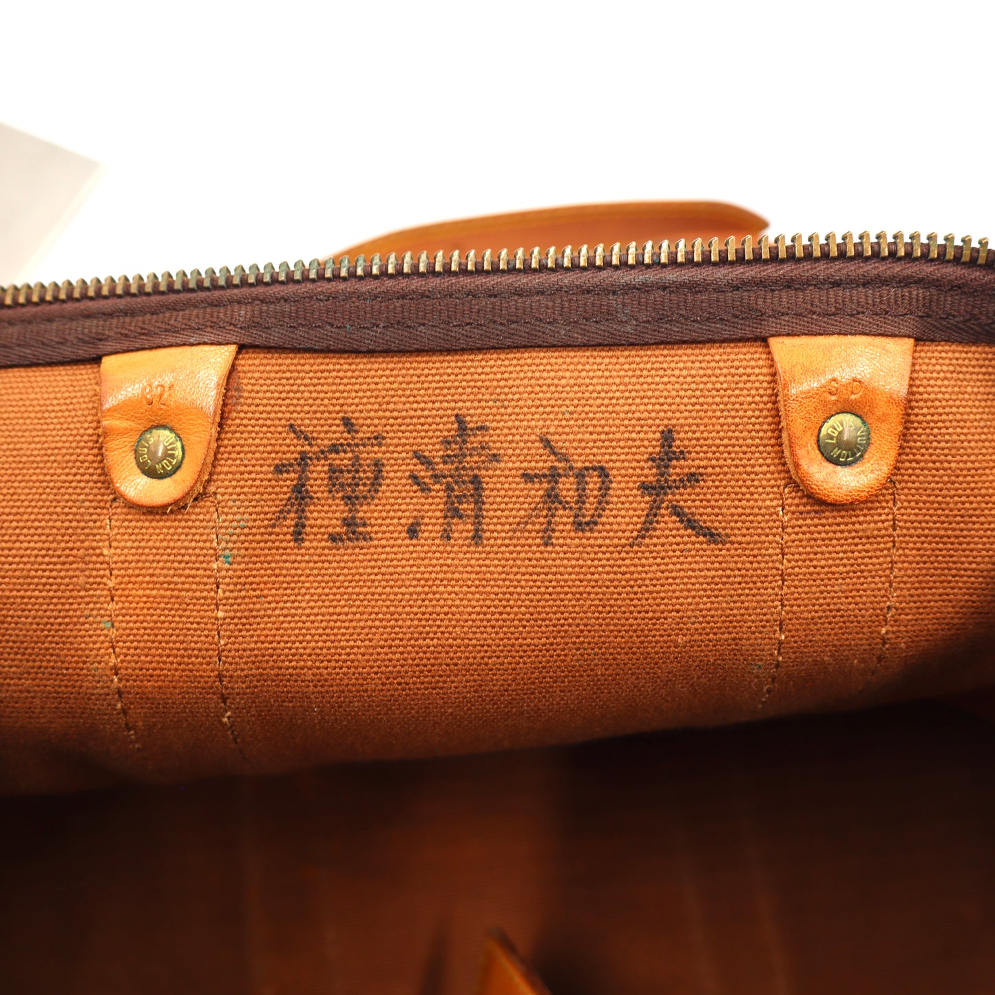 Louis Vuitton Keepall Bandouliere Monogram 45 - 534