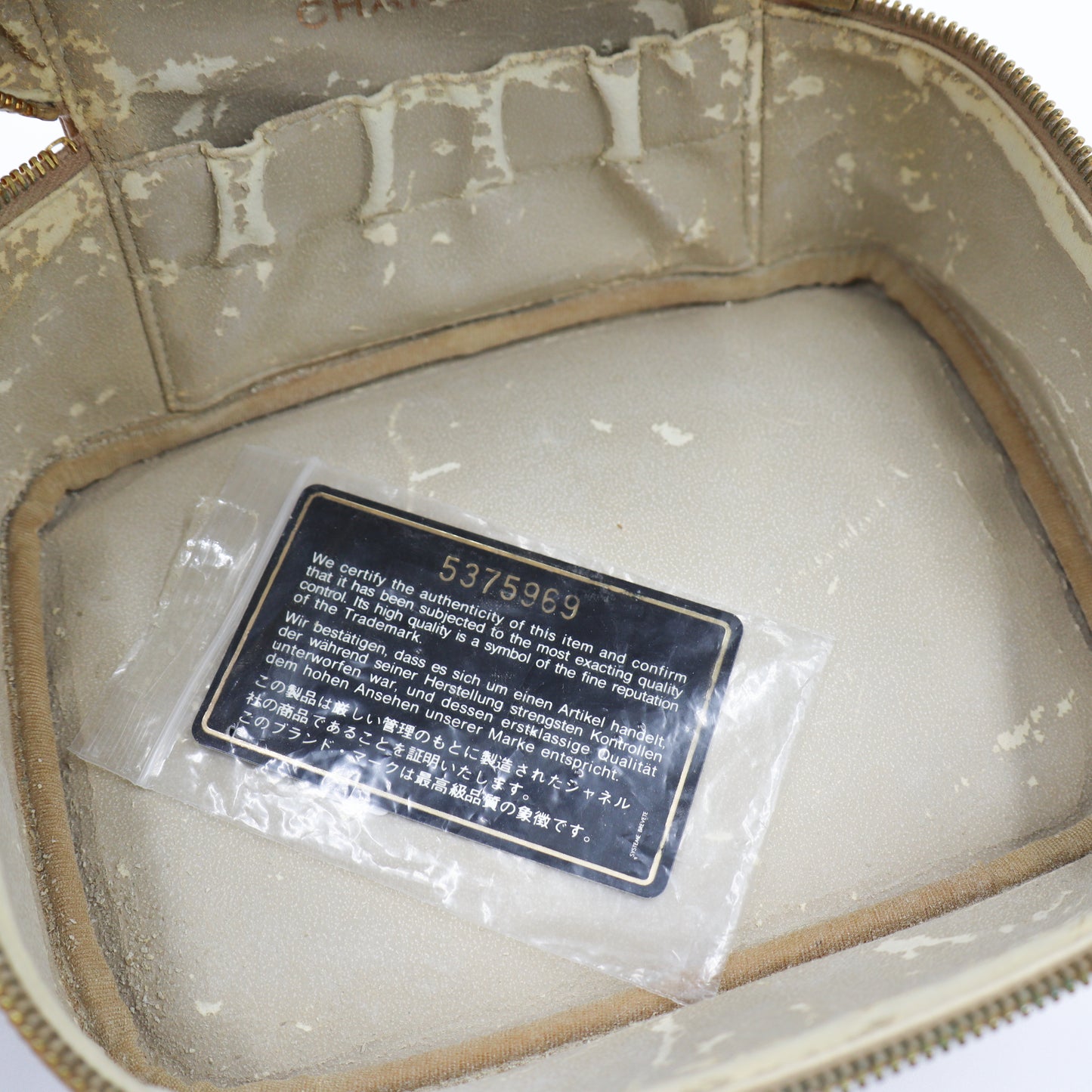 Chanel Vanity Pouch - 1049